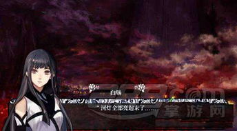 橙光游戏商凰攻略