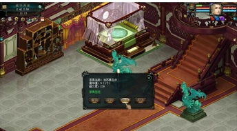 我想有个家游戏攻略