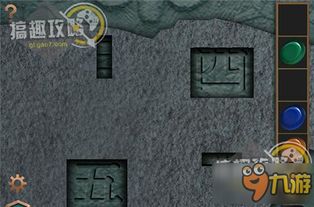 盗墓3游戏攻略图解