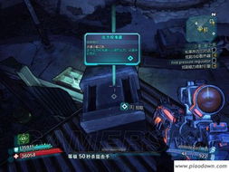 散热器2游戏攻略