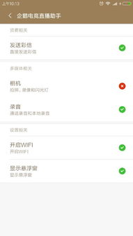 听不到的你游戏攻略 听不到的你游戏攻略