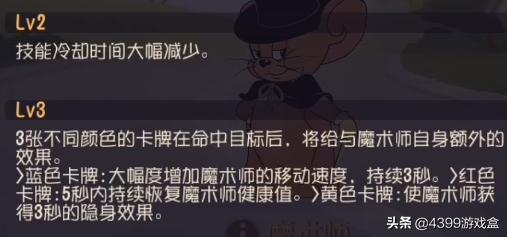 猫鼠游戏边伯贤攻略 猫鼠游戏边伯贤攻略