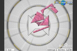七巧板团队游戏攻略