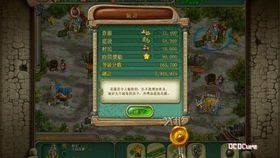 pmas01游戏攻略怎么过