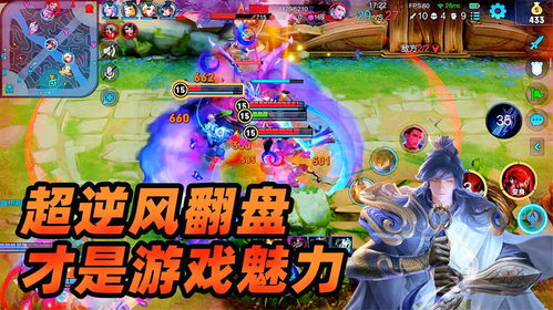 遇见学霸君3游戏攻略 遇见学霸君3游戏攻略