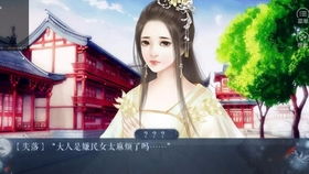 橙光游戏韶时尽攻略 橙光游戏韶时尽攻略