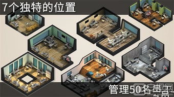 游戏工作室大亨3攻略 游戏工作室大亨3攻略