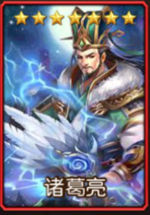 神耀三国游戏攻略