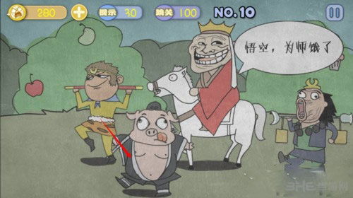 史上最贱爆走游戏攻略