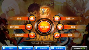 看情况中文版游戏攻略