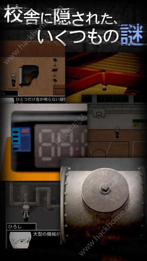 青鬼2游戏攻略图文