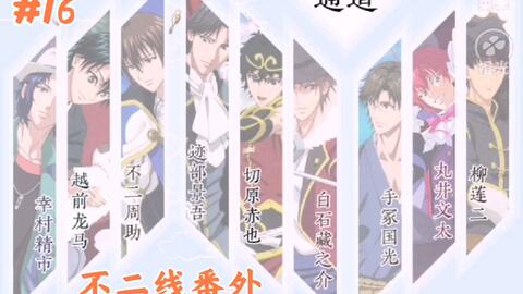 柳卿的网王攻略游戏txt