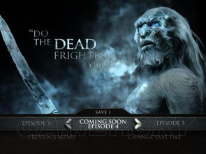 权力的游戏第一章攻略 权力的游戏第一章攻略