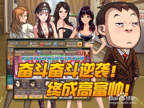 百里挑一ol游戏攻略