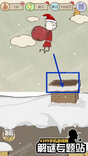 灰姑娘游戏攻略第一关