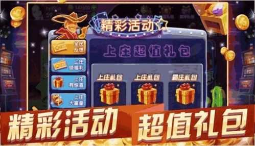 斗牛游戏攻略