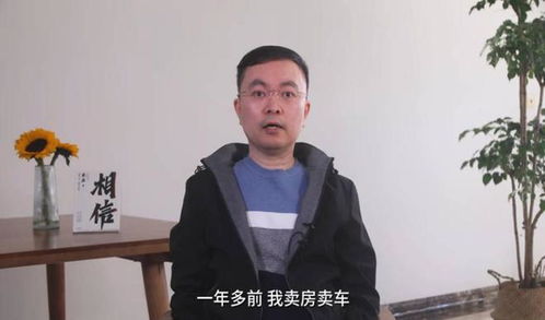 蔡磊夫妇500万重奖渐冻症研究科学家 蔡磊夫妇500万重奖渐冻症研究科学家