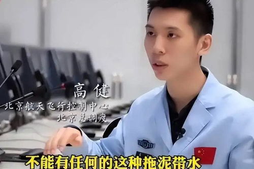 住北京0.5环男子走红 本人回应