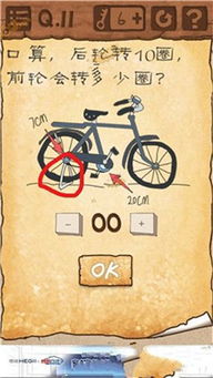 最囧游戏3游戏攻略