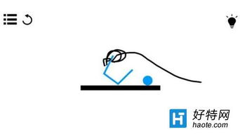 物理线条游戏攻略 物理线条游戏攻略