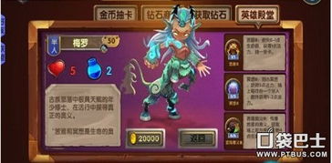 召唤者游戏攻略