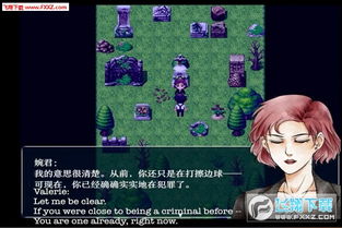 初颜游戏攻略 初颜游戏攻略