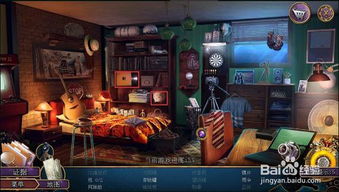 evil罪恶游戏攻略