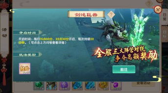 长生诀游戏攻略 长生诀游戏攻略