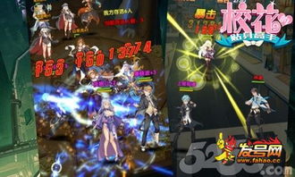 恋情高手游戏攻略 恋情高手游戏攻略