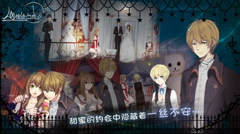 解谜游戏doll攻略 解谜游戏doll攻略