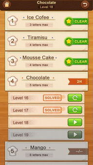 wordalot字谜游戏攻略 wordalot字谜游戏攻略