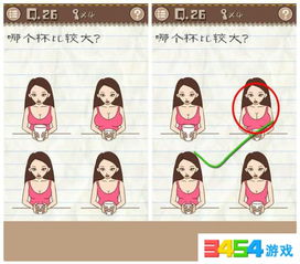 z最囧游戏2游戏攻略