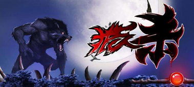 玩吧狼人杀游戏攻略