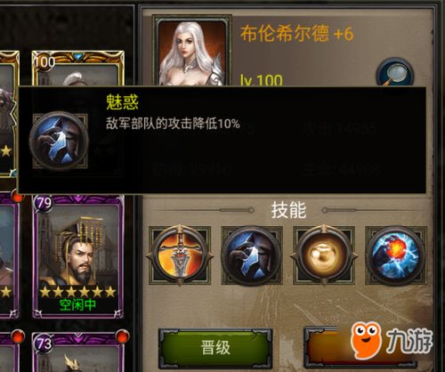 游戏帝国攻略怎么搭配