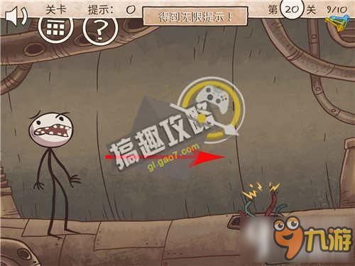 愚人劫3游戏攻略