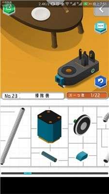 组合模型游戏攻略23