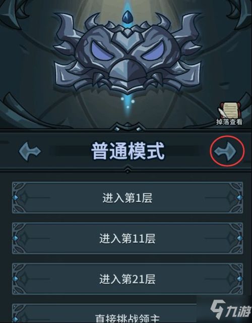 暗夜城堡游戏攻略