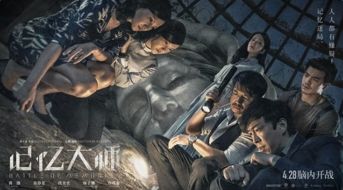 记忆大师游戏攻略视频 记忆大师游戏攻略视频