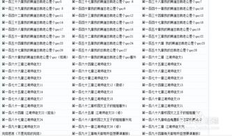 快穿之攻略游戏主攻