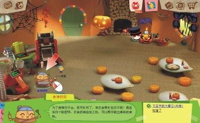 世界最后之日游戏攻略 世界最后之日游戏攻略