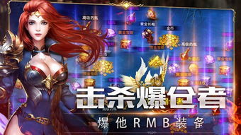 决战荣耀网页游戏攻略