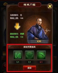 游戏官人我要攻略 游戏官人我要攻略