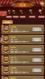 升官发财游戏攻略