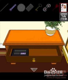 记忆大师游戏图文攻略