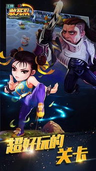 游戏 王牌女特工攻略