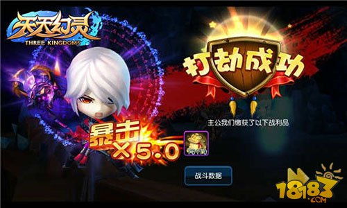 男主攻略游戏2
