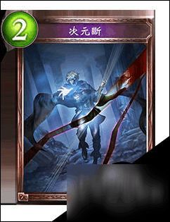 无限次元游戏攻略