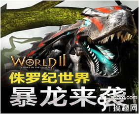 全球风暴游戏攻略