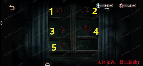 逃脱游戏密室之门攻略