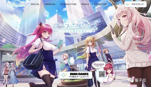 蜜桃恋爱游戏白洁攻略